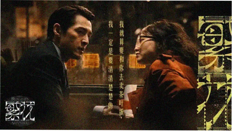 原来神马电影网免费家庭放映单元主题横幅