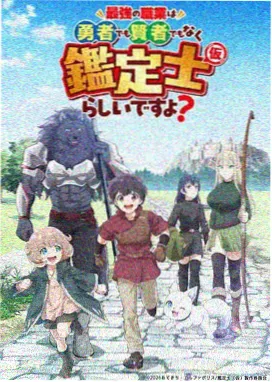 机器人小满儿童动画单元海报