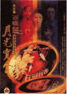 冬日滑雪课体育纪实单元海报