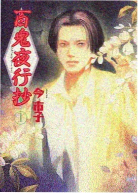 小小建筑师益智动画单元海报