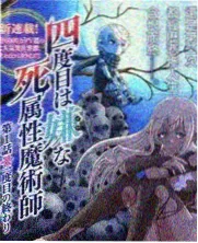 一起做晚饭亲子真人单元海报